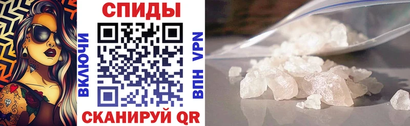Amphetamine Розовый Чудово