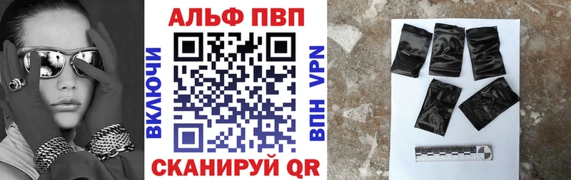 купить закладку  Чудово  Alpha PVP VHQ 