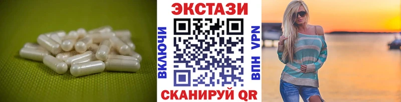 Ecstasy VHQ  Чудово 