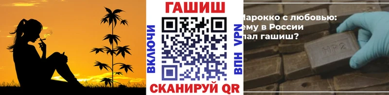 ГАШИШ убойный  MEGA вход  Чудово 