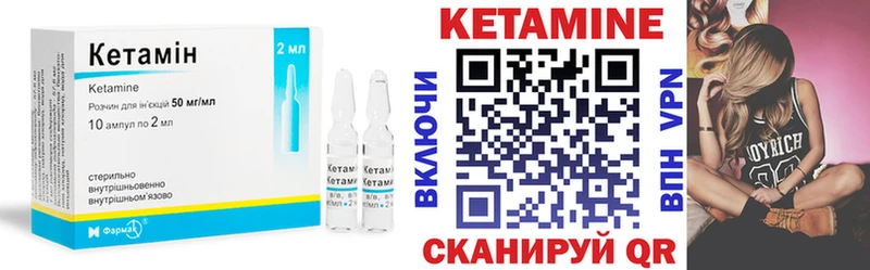 КЕТАМИН ketamine  Чудово 