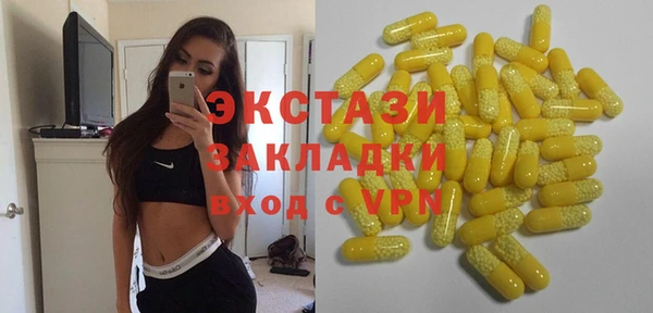 амфетамин Заволжск
