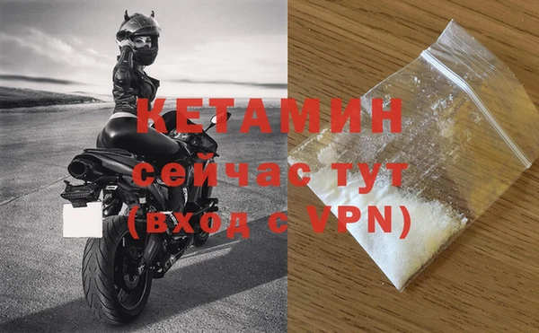 амфетамин Заволжск