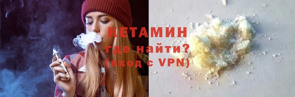 прущий лед Магас