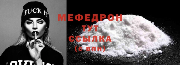 мефедрон мука Коряжма