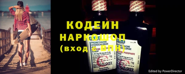 COCAINE Заводоуковск