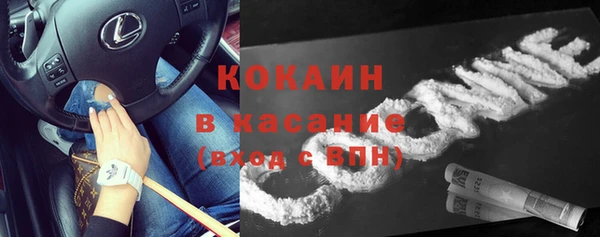 таблы Заволжье