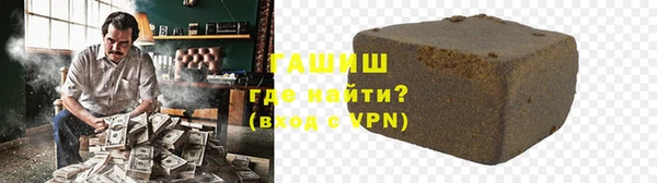 амфетамин Заволжск