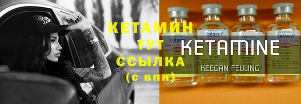 амфетамин Заволжск
