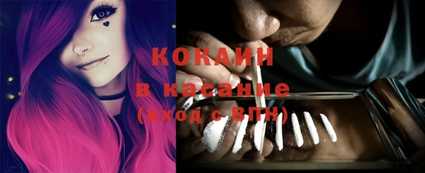 COCAINE Заводоуковск
