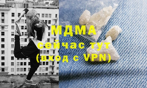 героин Майский