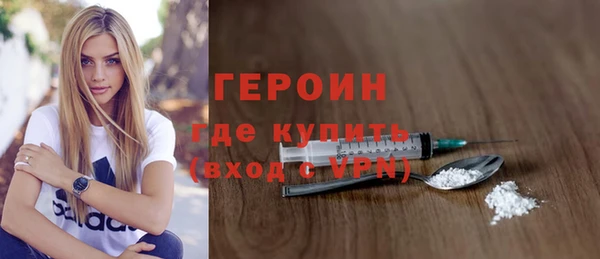 амфетамин Заволжск