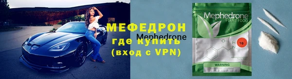 прущий лед Магас