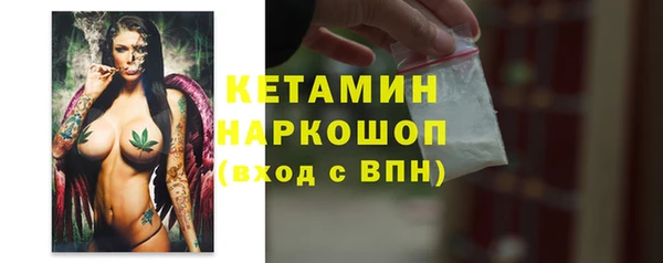 амфетамин Заволжск