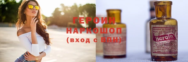 COCAINE Заводоуковск