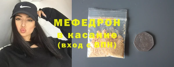амфетамин Заволжск