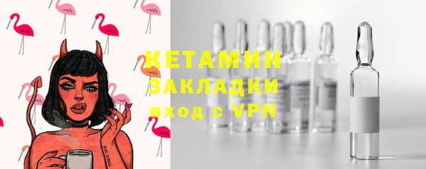 таблы Заволжье