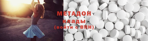 ПСИЛОЦИБИНОВЫЕ ГРИБЫ Магадан