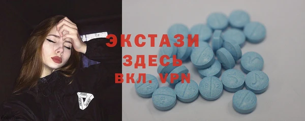 таблы Заволжье