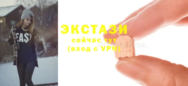 таблы Заволжье