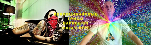 метамфетамин Костерёво