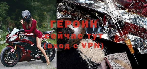 COCAINE Заводоуковск