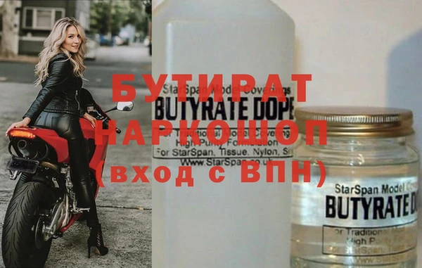 COCAINE Заводоуковск