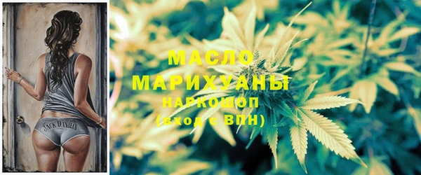 амфетамин Заволжск