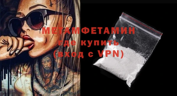 амфетамин Заволжск