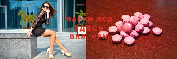 ПСИЛОЦИБИНОВЫЕ ГРИБЫ Магадан