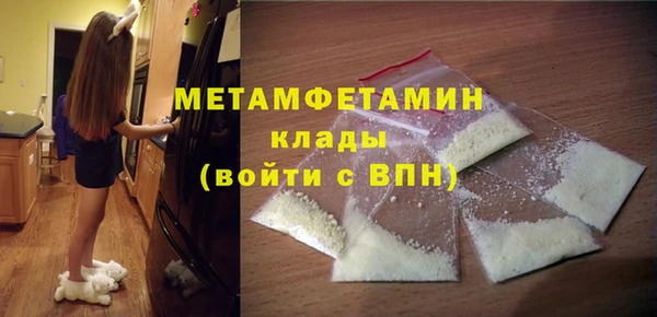 прущий лед Магас