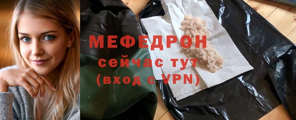 прущий лед Магас