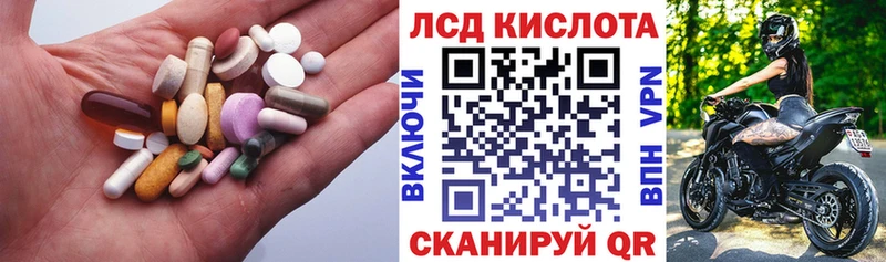 Лсд 25 экстази кислота  Чудово 