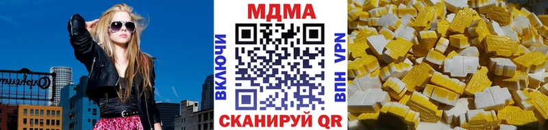 MDMA crystal  закладки  Чудово 