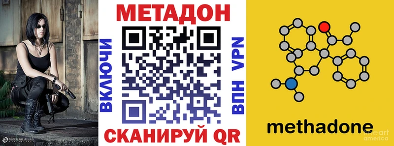 купить закладку Чудово Метадон мёд