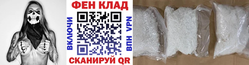 МЕТАМФЕТАМИН винт  мориарти клад  Чудово 