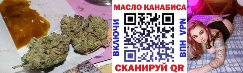 ТГК концентрат  хочу наркоту  Чудово 